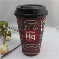 China Leading Factory (BRC, FSC, ISO, FDA, SGS) Papier Cup